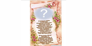 Moldura - Mensagem Do Senhor